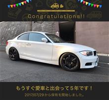 愛車と出会って5年！