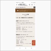 体温818