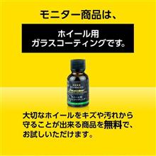 今日で募集を締め切ります！
