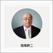 #西尾幹二　#世界史　ドイツと日本と韓国の違い　当時、話題になったのでしょうか？　#正論　#従軍慰安婦問題
