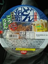どん兵衛名古屋ころうどん
