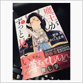 やっと…。