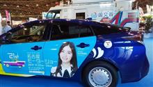 名古屋モーターショー2019