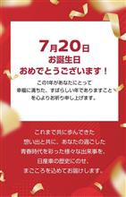 青春時代の自動車