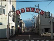 富良野駅周辺 北の国からロケ地（2022年6月）