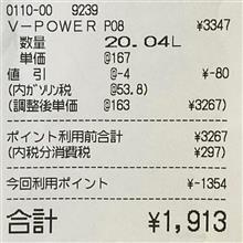 お得な気分〜　😅