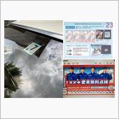 検査標章