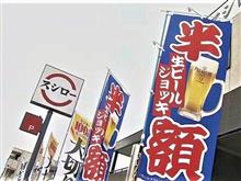 【連続炎上】わざとだょね？？？