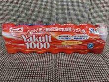 ヤクルト1000の勘違い