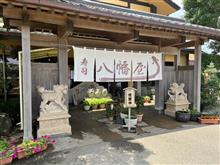 夏土用 夏土用