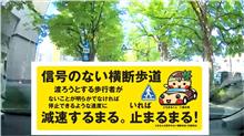 信号のない横断歩道ドラレコ-2022年前半-総集編