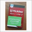 うちのパソコン用のウイルスワクチン３年物を更新【家】