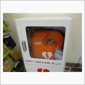 ＡＥＤ使用も救命かなわず