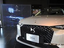 全国巡回中のDS4先行試乗会に行ってきました。