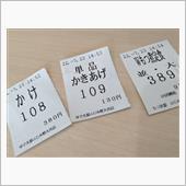 安静の為に仕組まれたUQ