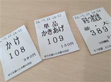 安静の為に仕組まれたUQ 安静の為に仕組まれたUQ
