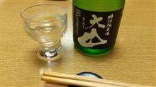土用の丑の日