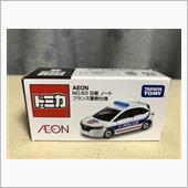 イオン限定 ノートe-POW ...