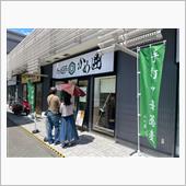 東京２０２０大会１周年記念イ ...