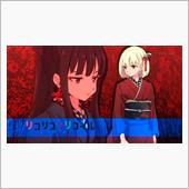 絶妙のカメラアングル？！