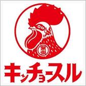 ある意味 疲れたホリデ～