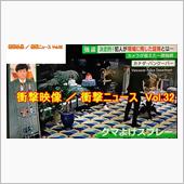 【YouTube動画アップ】 ...