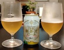 軽井沢ビール