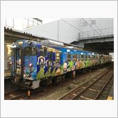そーだ！富山へ行こう！