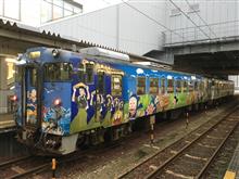 そーだ！富山へ行こう！