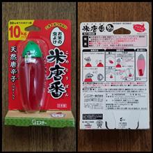 220724-1　某オンラインショップ 第1弾で･･･