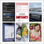 週刊ヤングマガジン。