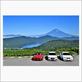 箱根・西伊豆へドライブ