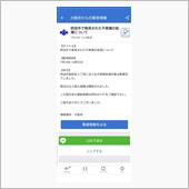 終わったやで(&#180;・ω・)