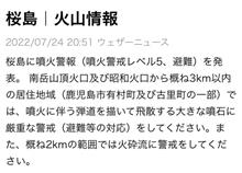 気を付けてください⁉️    😱