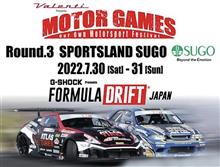 宮城県スポーツランドSUGOにて開催のMOTOR GAMES出展します！