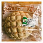 端数は何処へ行くの？