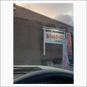 お父ちゃんの修学旅行　新潟編 ...