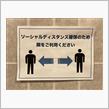 小便器は二人で使うもの？