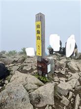 雨飾山登山　登頂編