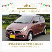 R2 Rタイプ 納車されてか ...
