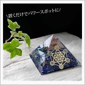 別世界でのヲカルト？