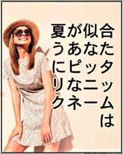少しだけｲﾗｯとすること