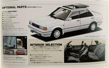 ツインエアロルーフ