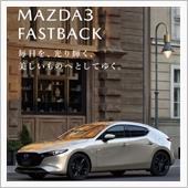 新型車の契約はできる？