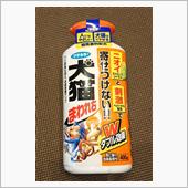 猫フン再来