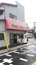 グルメ紀行   ＃松喜吉⚡️⚡️⚡️