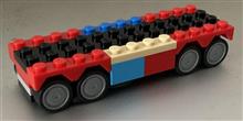 レゴの4軸車(カスタム開始)です♪