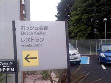 報告　お誘い