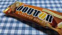 今日から 今日から