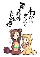 どぉ〜でも良いンですが…(笑)